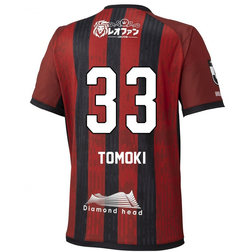 Danxen Pánské Tomoki Kondo #33 Modrá Červená Domů Hráčské Dresy 2025/26 Dres