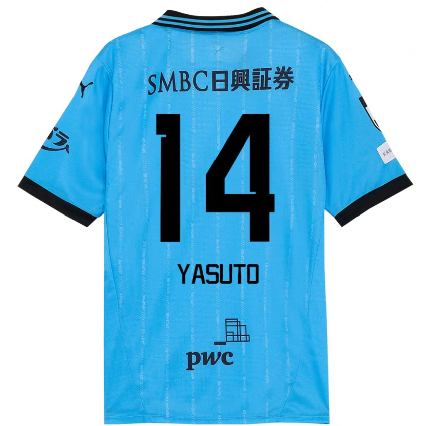 Danxen Pánské Yasuto Wakizaka #14 Bílá Nebesky Modrá Domů Hráčské Dresy 2025/26 Dres