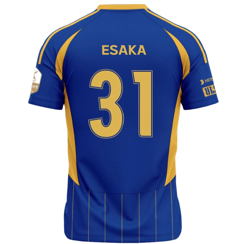 Danxen Pánské Ataru Esaka #31 Bílá Nebesky Modrá Domů Hráčské Dresy 2025/26 Dres