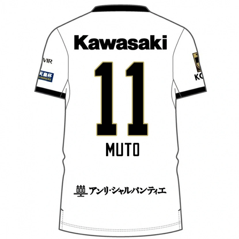 Danxen Pánské Yoshinori Muto #11 Burgundská Černá Daleko Hráčské Dresy 2025/26 Dres