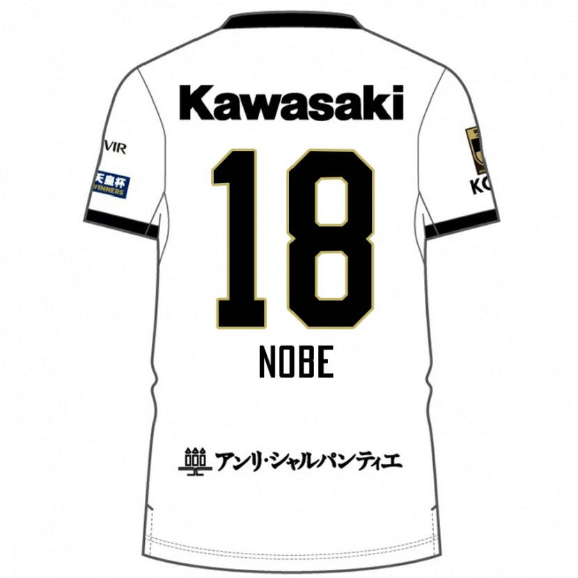 Danxen Pánské Tomohiro Nobe #18 Burgundská Černá Daleko Hráčské Dresy 2025/26 Dres
