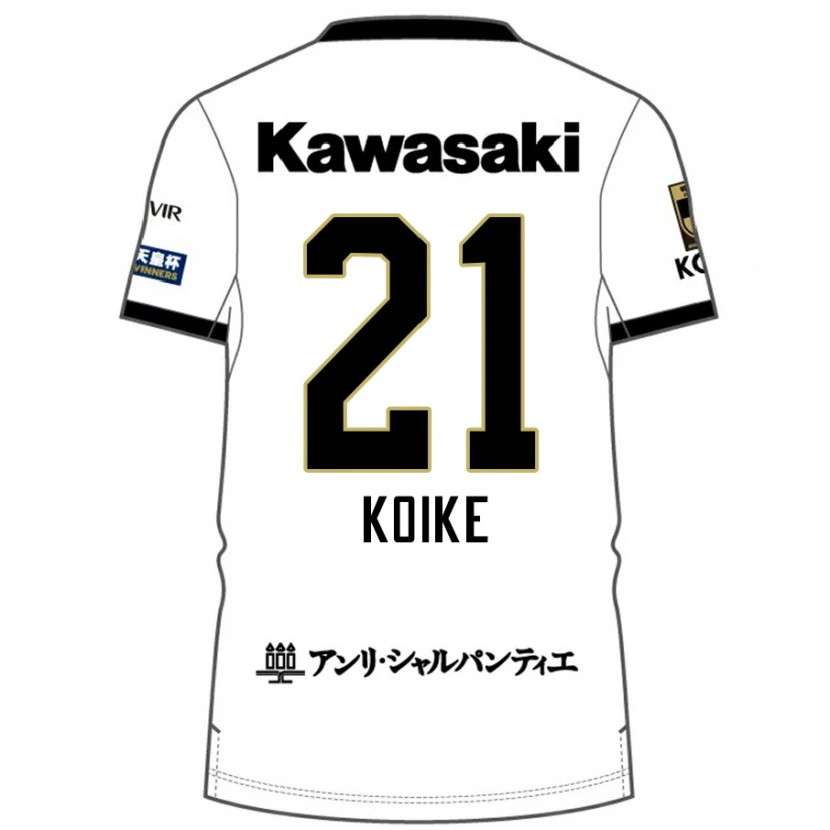 Danxen Pánské Shusuke Koike #21 Burgundská Černá Daleko Hráčské Dresy 2025/26 Dres