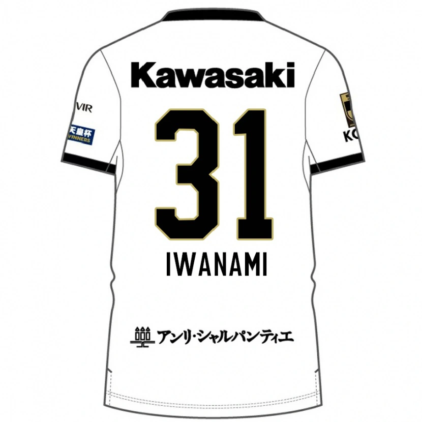 Danxen Pánské Takuya Iwanami #31 Burgundská Černá Daleko Hráčské Dresy 2025/26 Dres