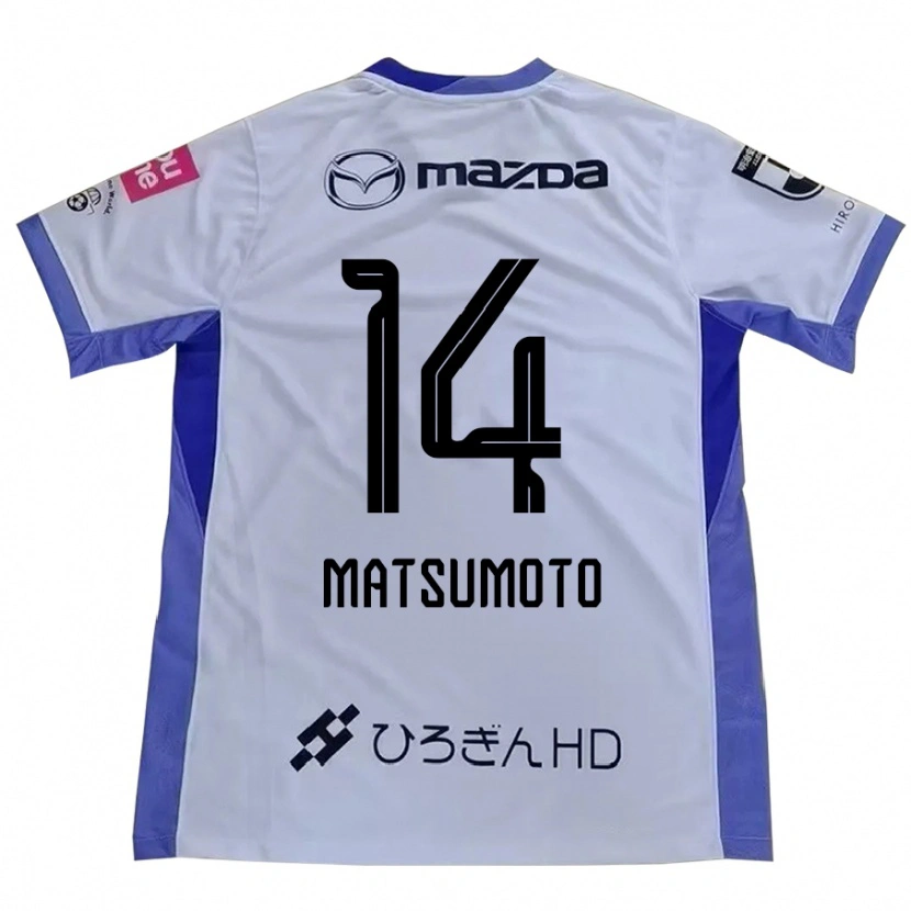 Danxen Pánské Manaka Matsumoto #14 Fialová Oranžová Daleko Hráčské Dresy 2025/26 Dres