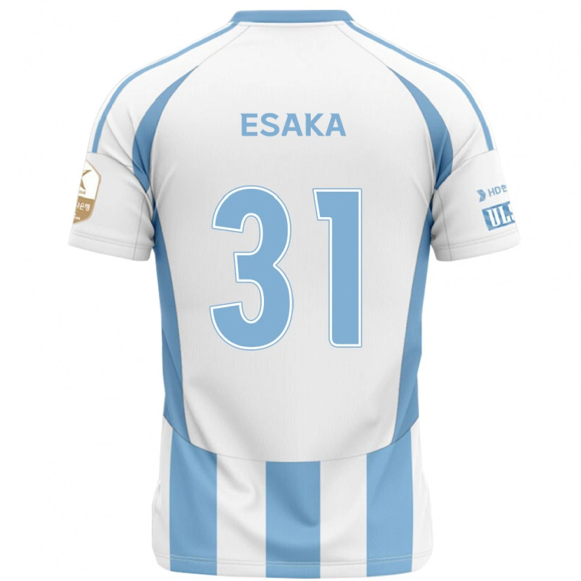 Danxen Pánské Ataru Esaka #31 Královská Modrá Žlutá Daleko Hráčské Dresy 2025/26 Dres