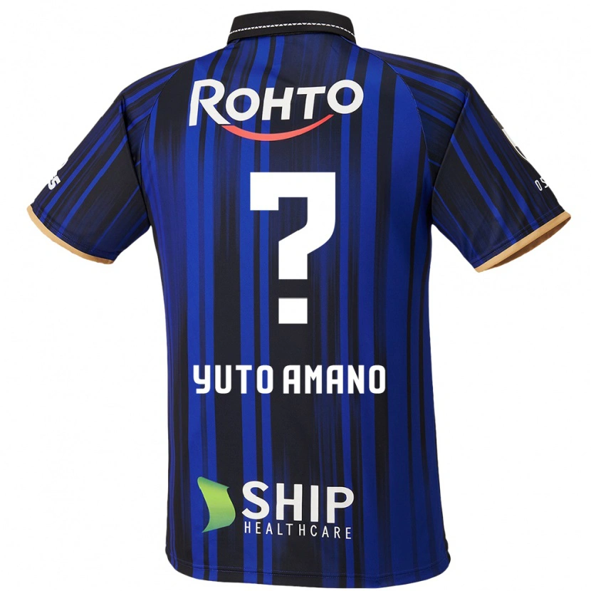 Danxen Dámské Yuto Amano #0 Bílá Modrá Černá Domů Hráčské Dresy 2025/26 Dres