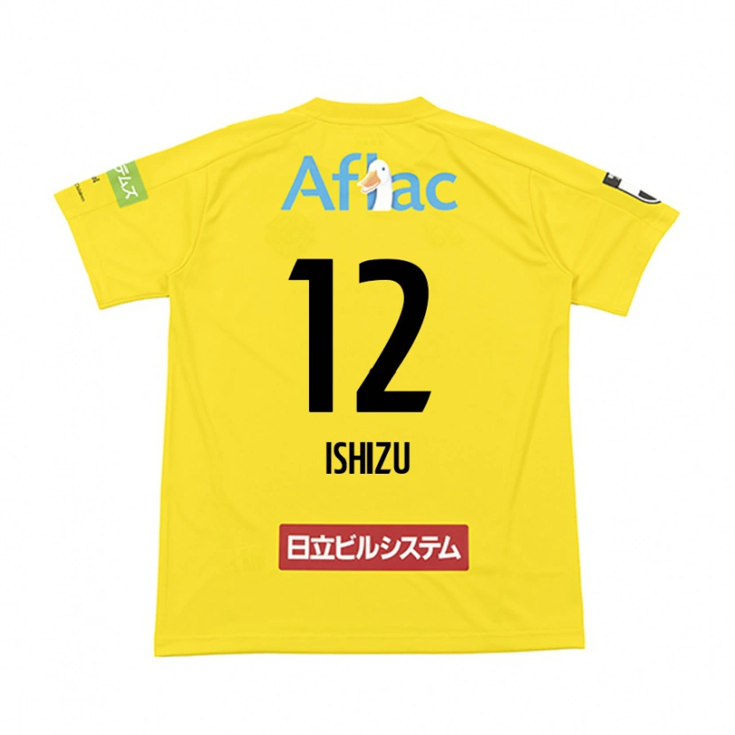 Danxen Dámské Kazuki Ishizu #12 Světle Šedá Béžová Domů Hráčské Dresy 2025/26 Dres