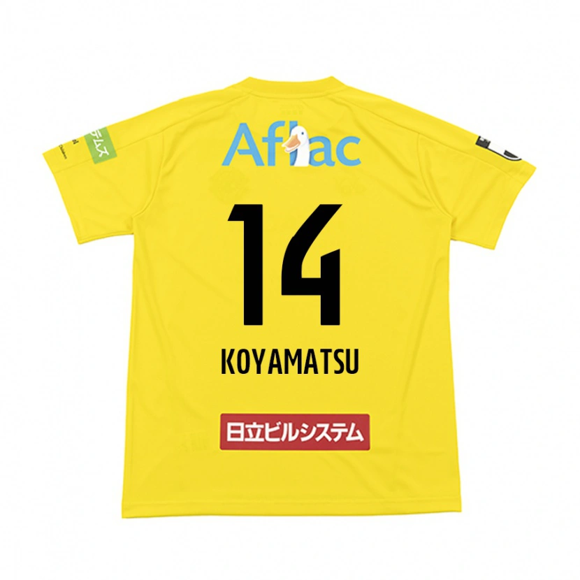 Danxen Dámské Tomoya Koyamatsu #14 Světle Šedá Béžová Domů Hráčské Dresy 2025/26 Dres