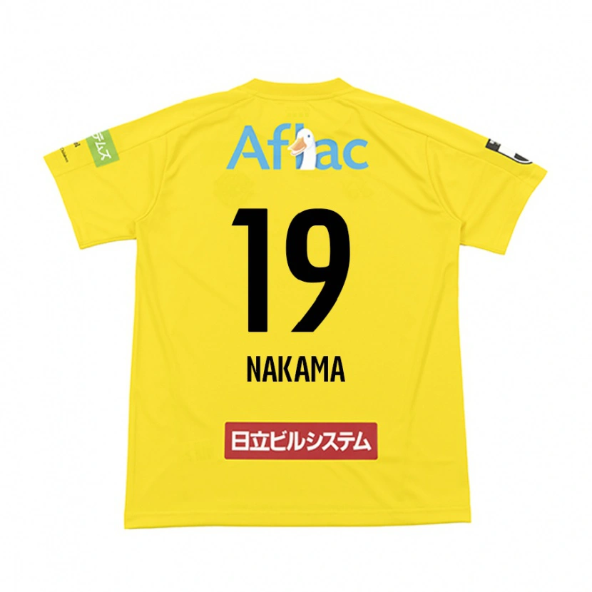 Danxen Dámské Hayato Nakama #19 Světle Šedá Béžová Domů Hráčské Dresy 2025/26 Dres