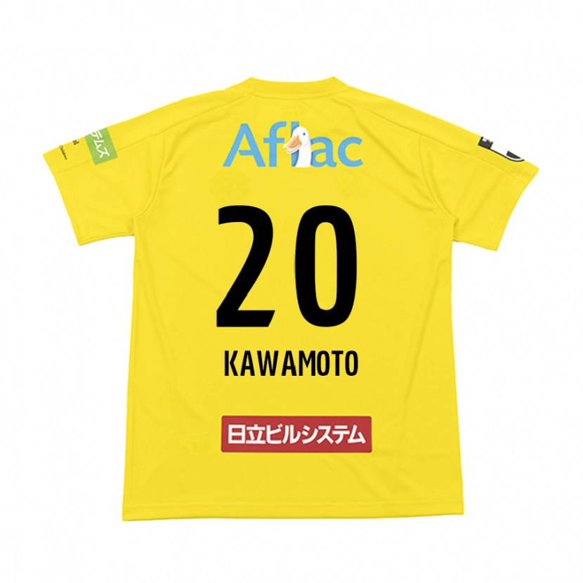 Danxen Dámské Daizen Kawamoto #20 Světle Šedá Béžová Domů Hráčské Dresy 2025/26 Dres