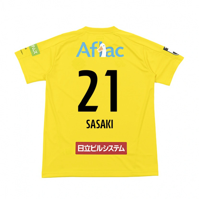 Danxen Dámské Masato Sasaki #21 Světle Šedá Béžová Domů Hráčské Dresy 2025/26 Dres