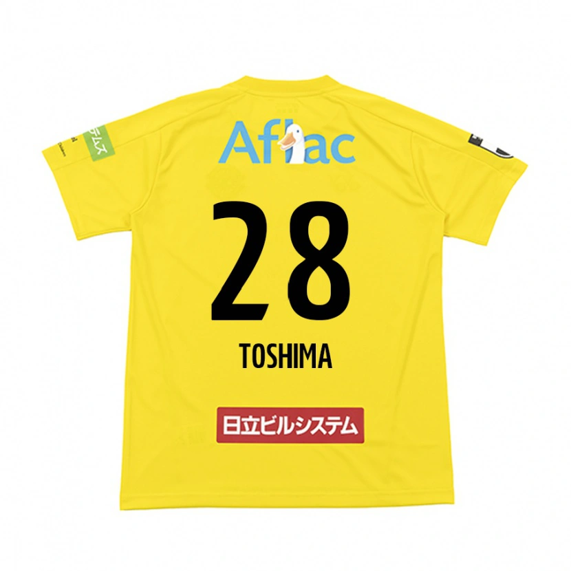 Danxen Dámské Sachiro Toshima #28 Světle Šedá Béžová Domů Hráčské Dresy 2025/26 Dres