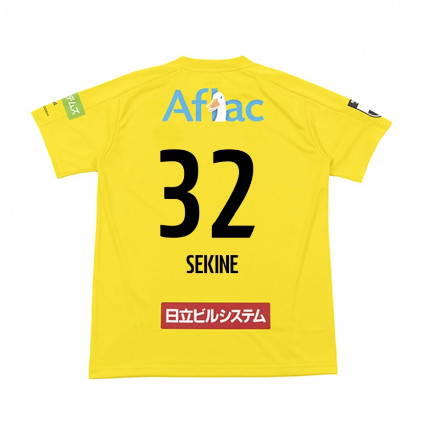 Danxen Dámské Hiroki Sekine #32 Světle Šedá Béžová Domů Hráčské Dresy 2025/26 Dres