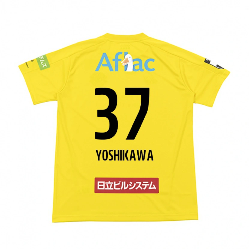 Danxen Dámské Haruto Yoshikawa #37 Světle Šedá Béžová Domů Hráčské Dresy 2025/26 Dres