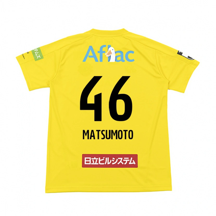 Danxen Dámské Kenta Matsumoto #46 Světle Šedá Béžová Domů Hráčské Dresy 2025/26 Dres