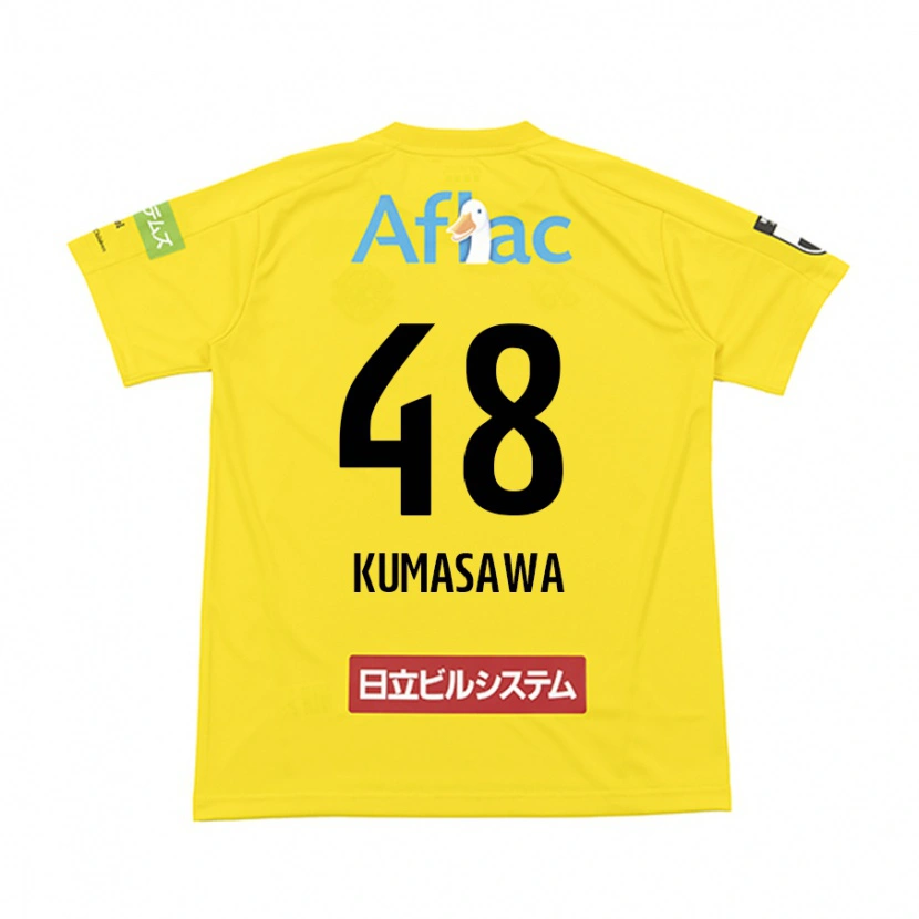 Danxen Dámské Kazuki Kumasawa #48 Světle Šedá Béžová Domů Hráčské Dresy 2025/26 Dres