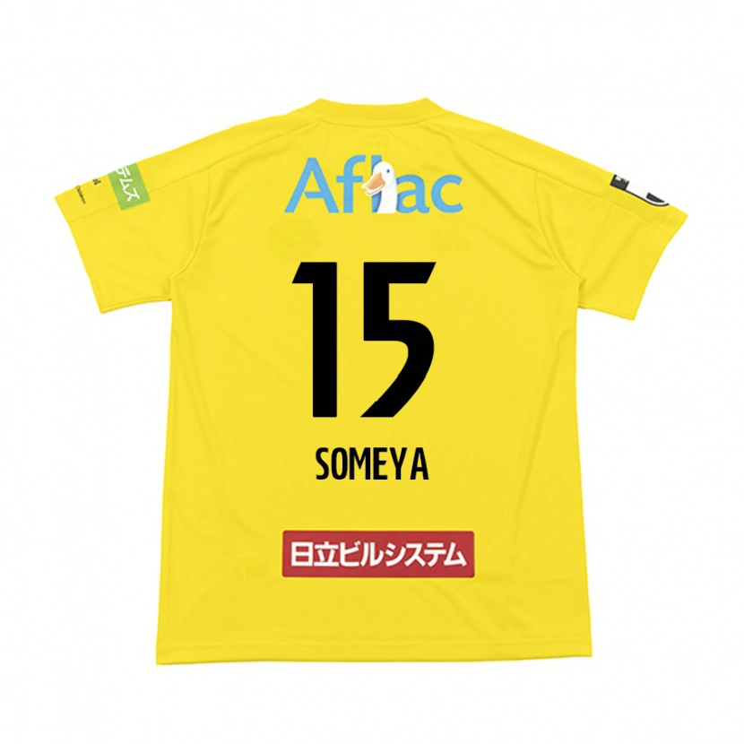 Danxen Dámské Yuta Someya #15 Světle Šedá Béžová Domů Hráčské Dresy 2025/26 Dres