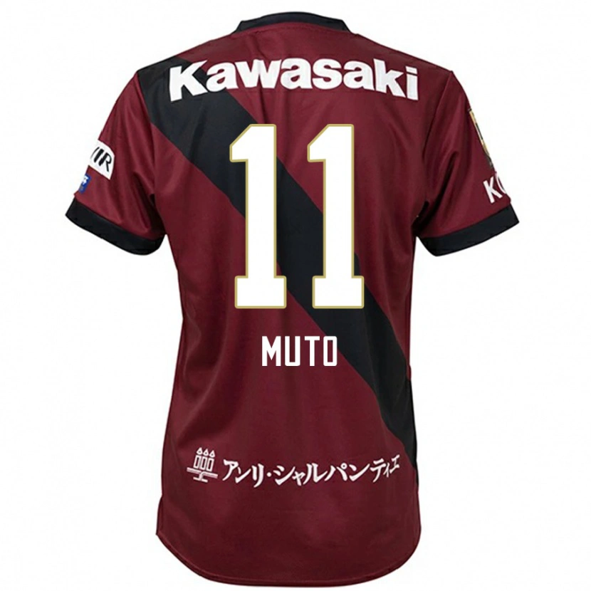 Danxen Dámské Yoshinori Muto #11 Bílá Černá Domů Hráčské Dresy 2025/26 Dres