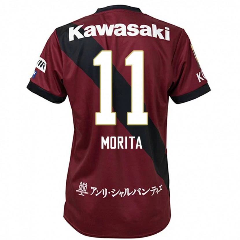 Danxen Dámské Oga Morita #11 Burgundská Černá Domů Hráčské Dresy 2025/26 Dres