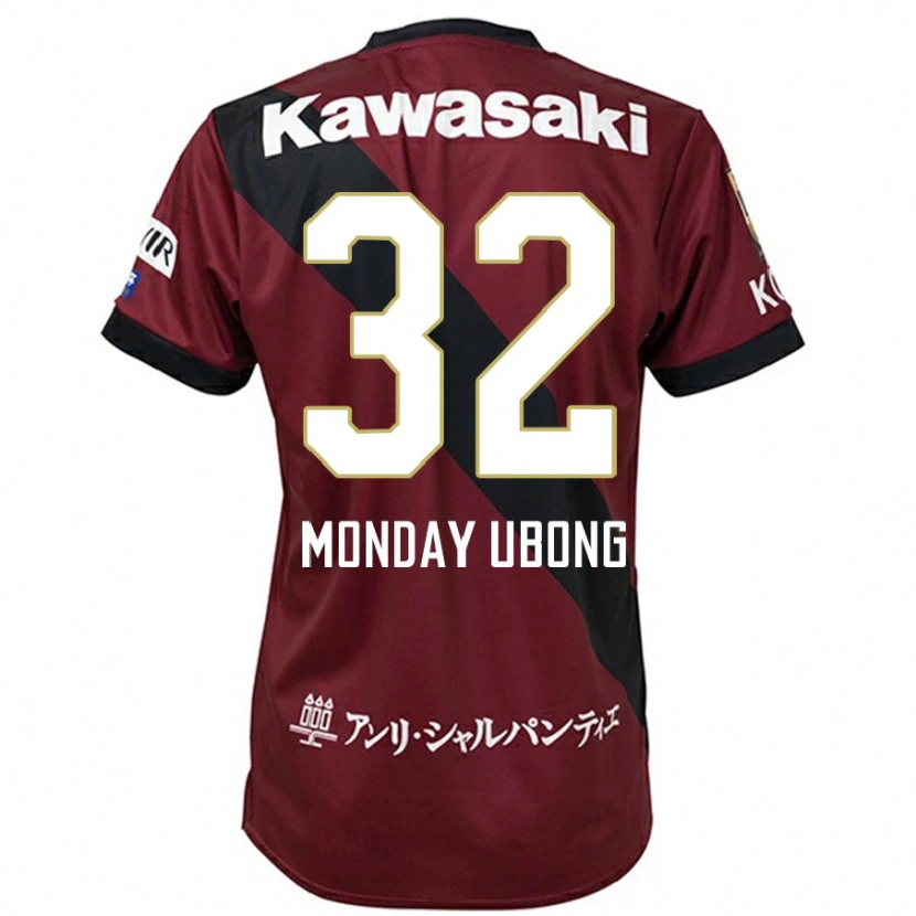 Danxen Dámské Richard Monday Ubong #32 Bílá Černá Domů Hráčské Dresy 2025/26 Dres