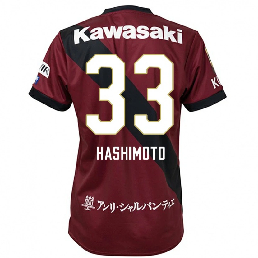 Danxen Dámské Rikuto Hashimoto #33 Bílá Černá Domů Hráčské Dresy 2025/26 Dres