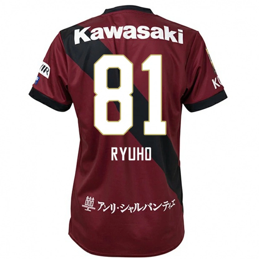 Danxen Dámské Ryuho Kikuchi #81 Bílá Černá Domů Hráčské Dresy 2025/26 Dres