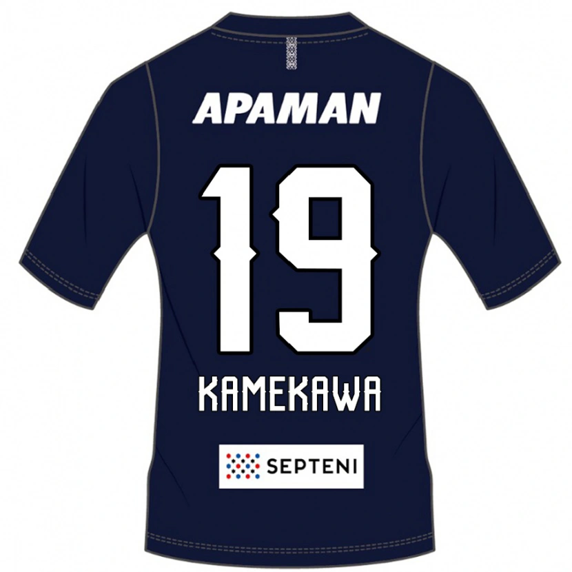 Danxen Dámské Masashi Kamekawa #19 Světle Šedá Domů Hráčské Dresy 2025/26 Dres