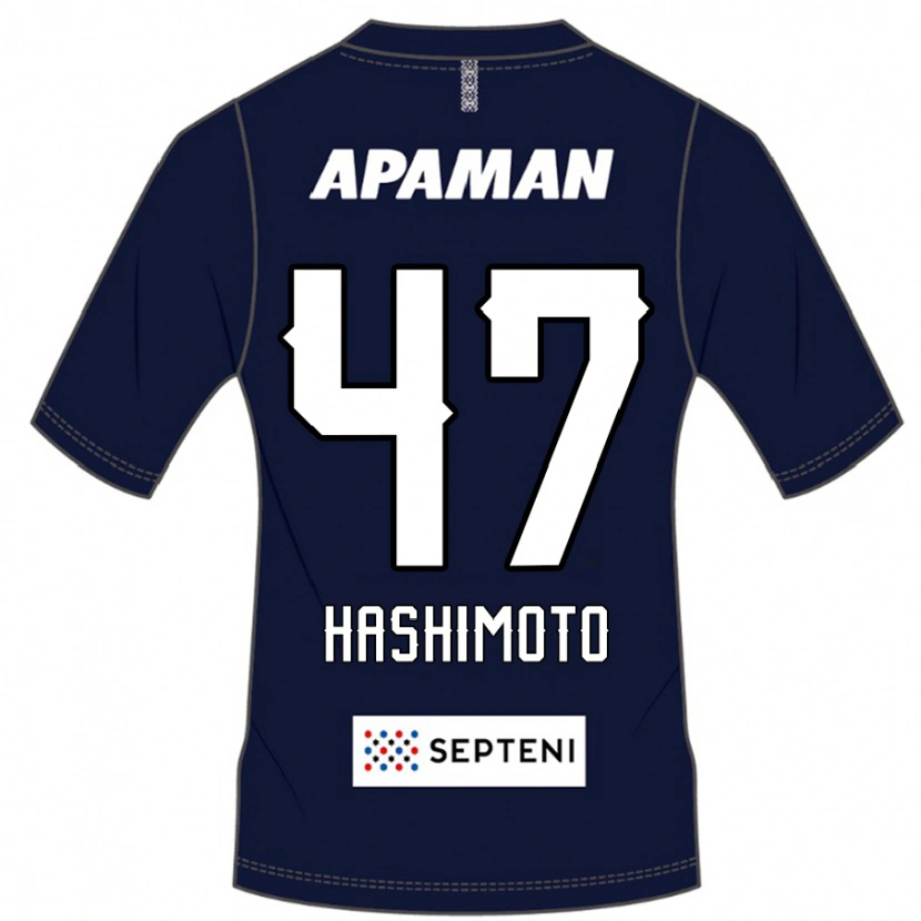 Danxen Dámské Yu Hashimoto #47 Světle Šedá Domů Hráčské Dresy 2025/26 Dres