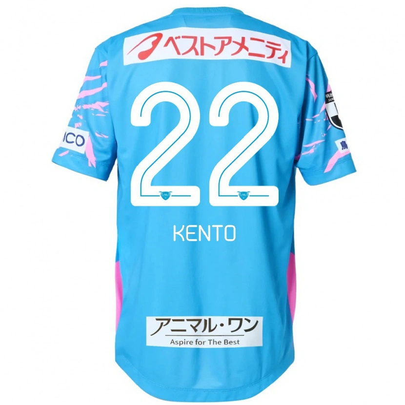 Danxen Dámské Chiidi Kento Yamamura #22 Bílá Růžová Domů Hráčské Dresy 2025/26 Dres