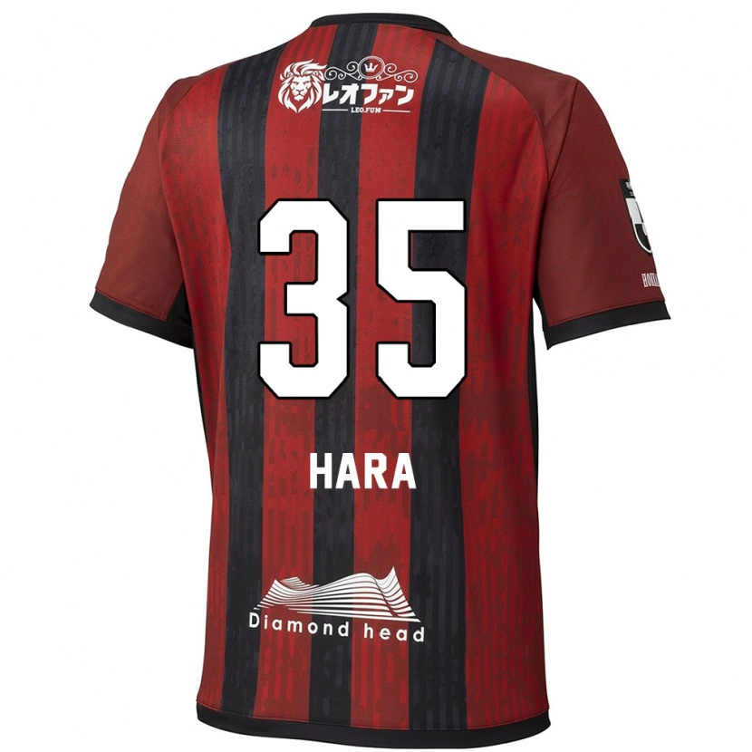 Danxen Dámské Kosuke Hara #35 Modrá Červená Domů Hráčské Dresy 2025/26 Dres