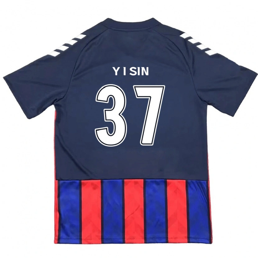 Danxen Dámské Il-Yeon Sin #37 Smetanově Bílá Červená Domů Hráčské Dresy 2025/26 Dres