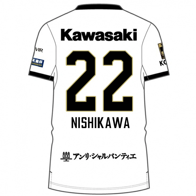 Danxen Dámské Aiku Nishikawa #22 Burgundská Černá Daleko Hráčské Dresy 2025/26 Dres
