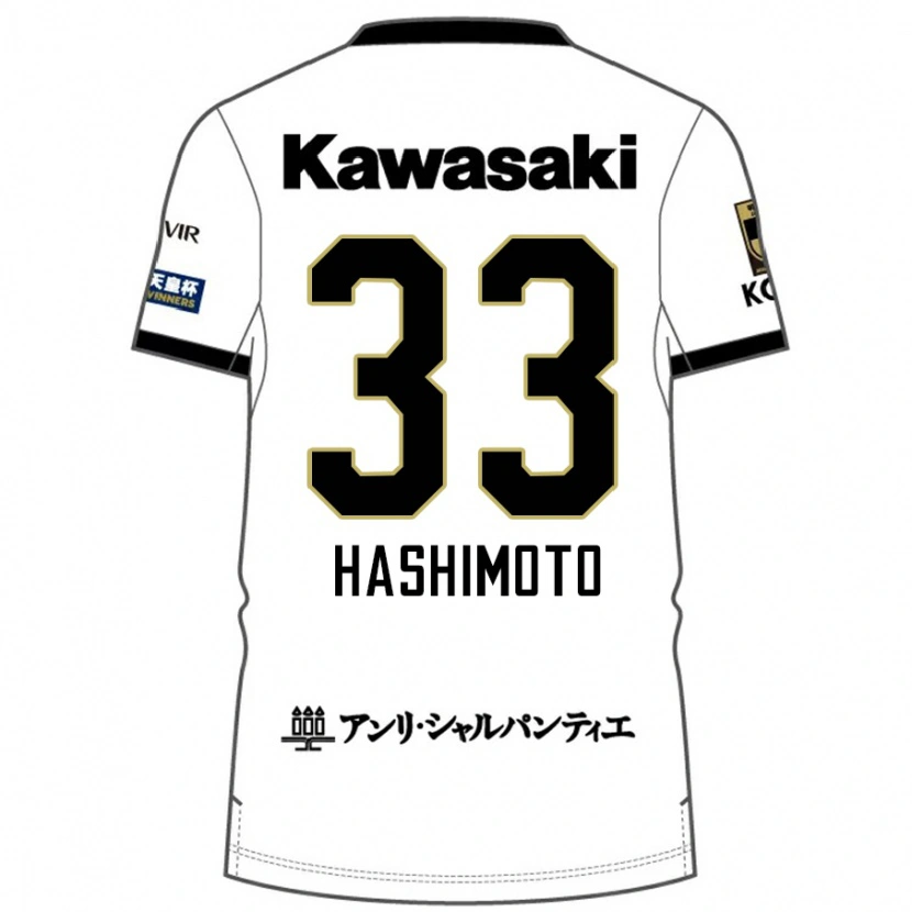 Danxen Dámské Rikuto Hashimoto #33 Burgundská Černá Daleko Hráčské Dresy 2025/26 Dres
