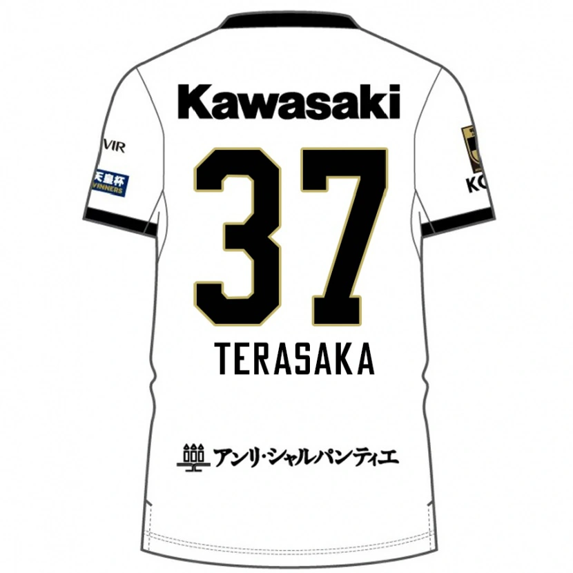 Danxen Dámské Shogo Terasaka #37 Burgundská Černá Daleko Hráčské Dresy 2025/26 Dres