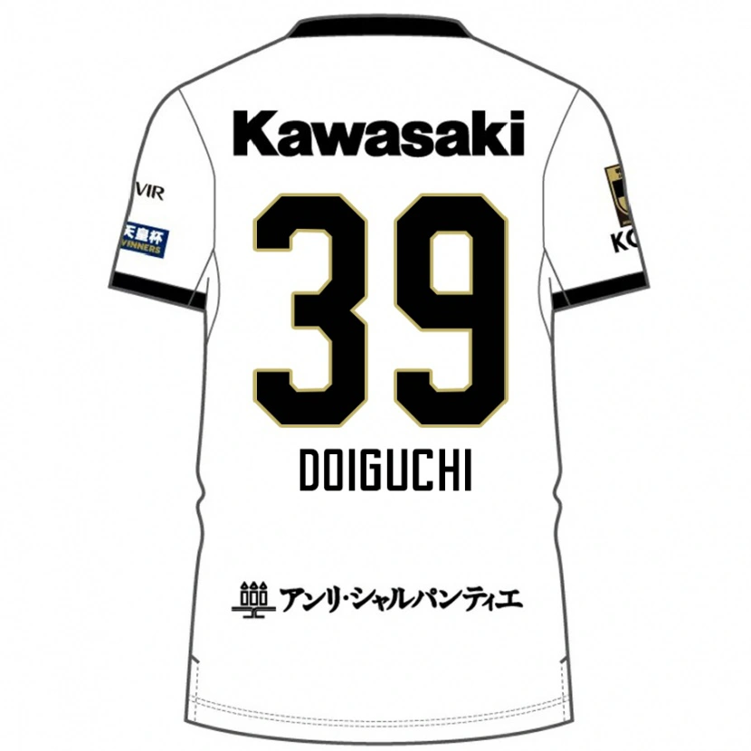 Danxen Dámské Ritsu Doiguchi #39 Burgundská Černá Daleko Hráčské Dresy 2025/26 Dres