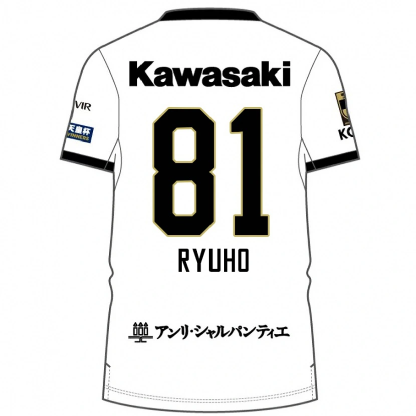 Danxen Dámské Ryuho Kikuchi #81 Burgundská Černá Daleko Hráčské Dresy 2025/26 Dres