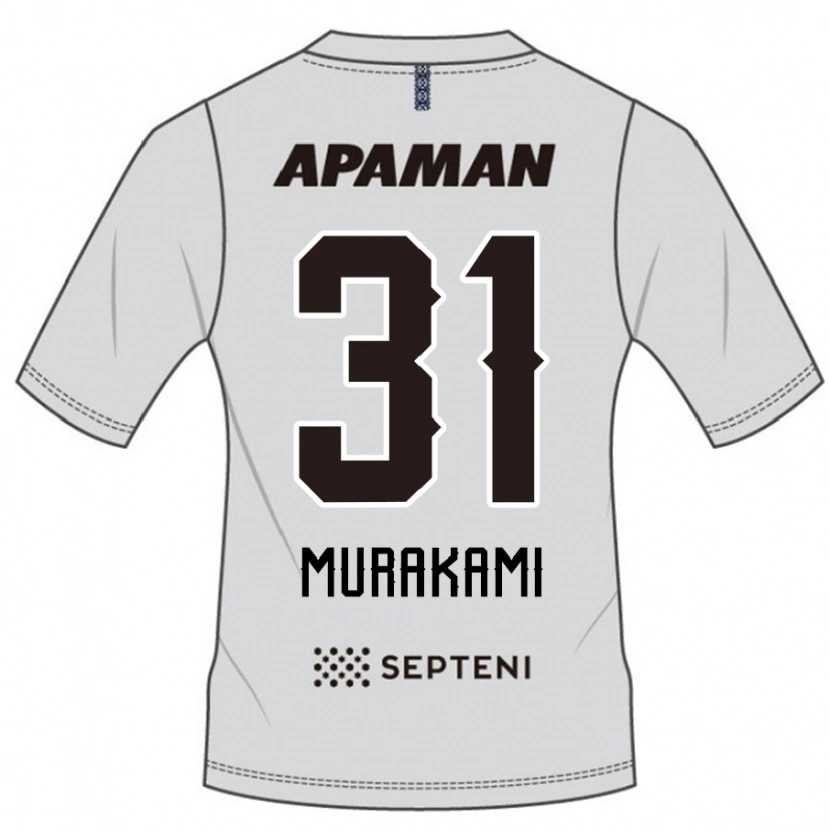 Danxen Dámské Masaaki Murakami #31 Královská Modrá Bílá Daleko Hráčské Dresy 2025/26 Dres