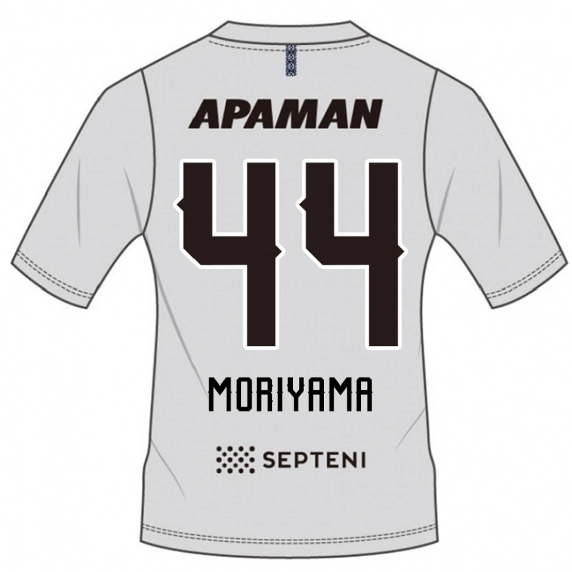Danxen Dámské Kimiya Moriyama #44 Královská Modrá Bílá Daleko Hráčské Dresy 2025/26 Dres