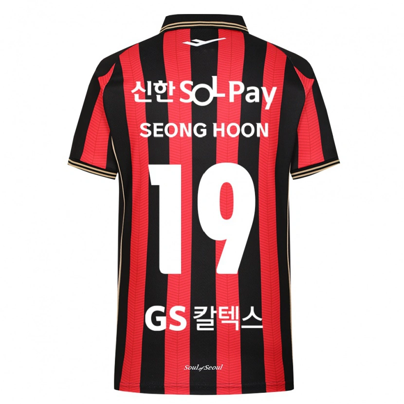 Danxen Dámské Seong-Hoon Cheon #19 Červená Bílá Černá Domů Hráčské Dresy 2026/27 Dres