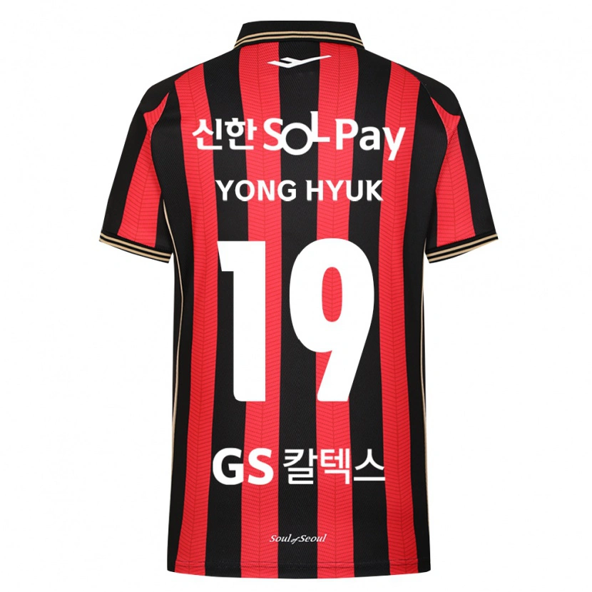 Danxen Dámské Yong-Hyuk Kim #19 Červená Bílá Černá Domů Hráčské Dresy 2026/27 Dres