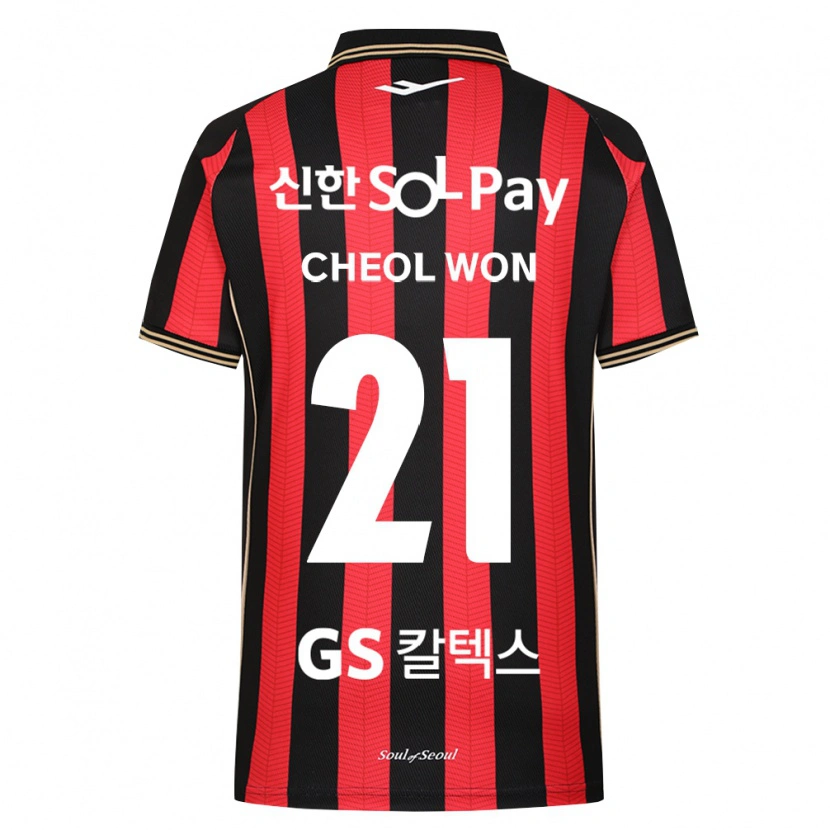 Danxen Dámské Cheol-Won Choi #21 Červená Bílá Černá Domů Hráčské Dresy 2026/27 Dres