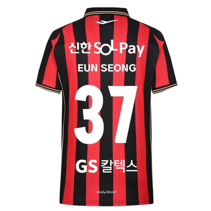 Danxen Dámské Eun-Seong Lee #37 Červená Bílá Černá Domů Hráčské Dresy 2026/27 Dres