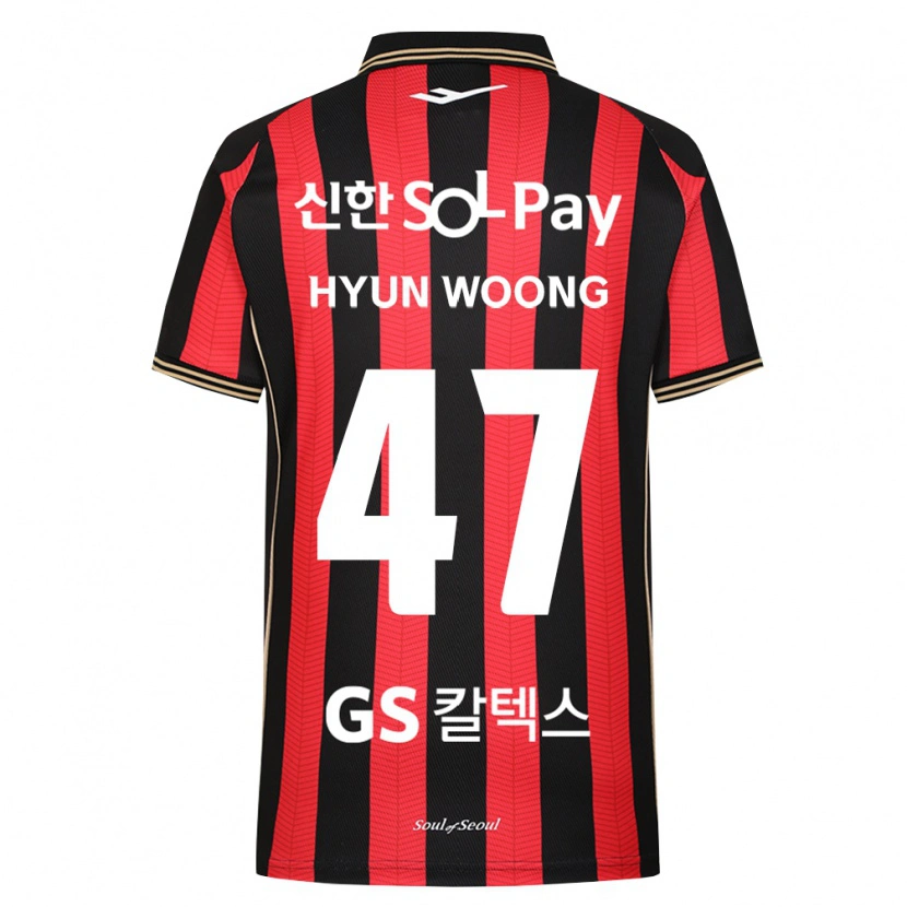 Danxen Dámské Hyun-Woong Jeong #47 Červená Bílá Černá Domů Hráčské Dresy 2026/27 Dres