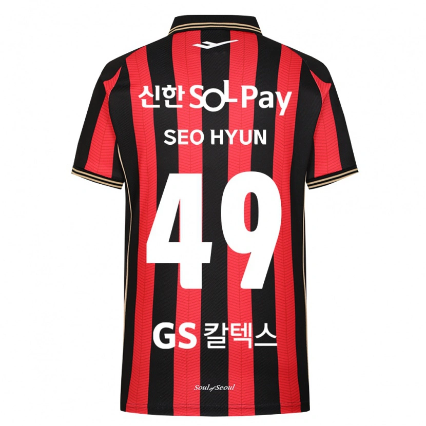 Danxen Dámské Seo-Hyun Lee #49 Červená Bílá Černá Domů Hráčské Dresy 2026/27 Dres