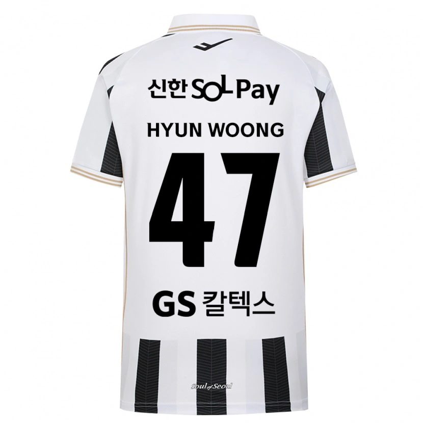 Danxen Dámské Hyun-Woong Jeong #47 Černá Bílá Daleko Hráčské Dresy 2026/27 Dres