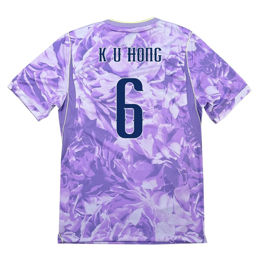 Danxen Dětské Jižní Korea Ki-Uk Hong #6 Fialová Zelená Daleko Hráčské Dresy 26-28 Dres