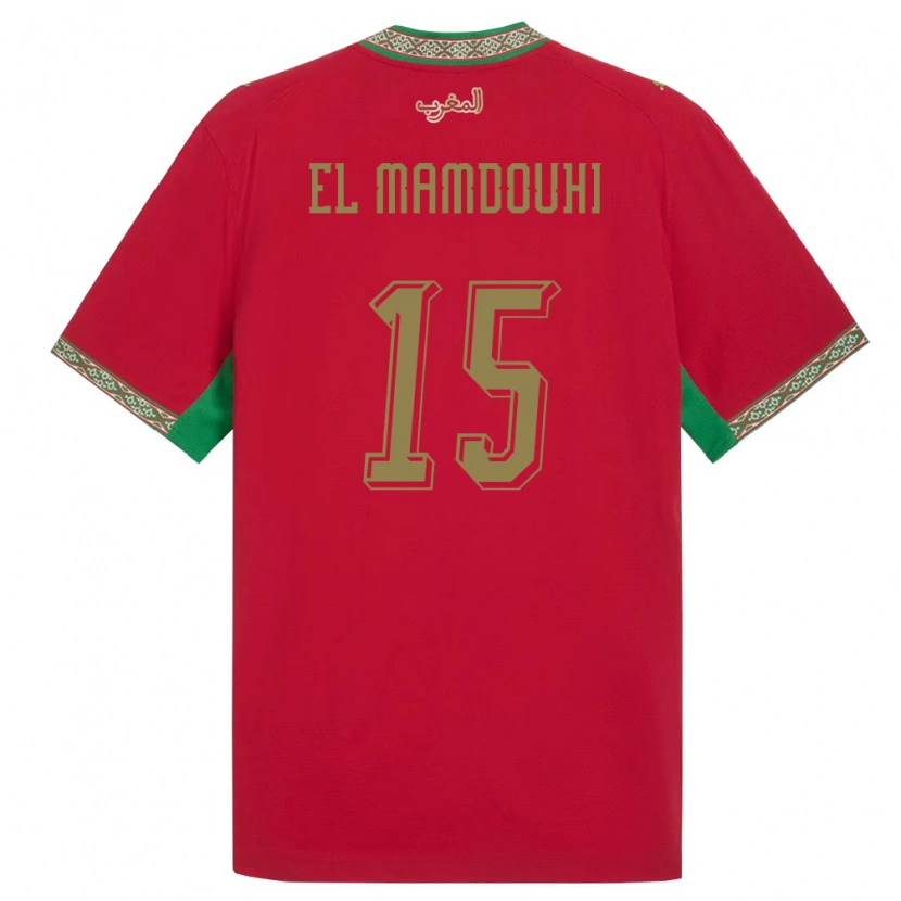 Danxen Pánské Maroko Rayan El Mamdouhi #15 Červená Zelená Bílá Domů Hráčské Dresy 26-28 Dres